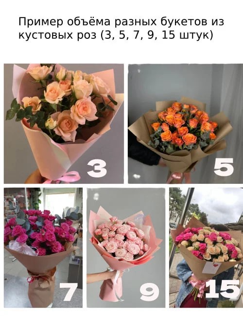 Букет цветов "Березовый рассвет"